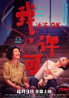 性欧美精品中出